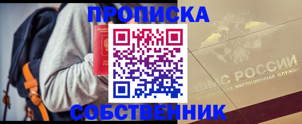 временная регистрация госуслуги в Ростове-на-Дону